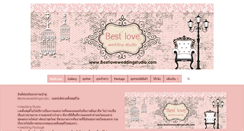 Desktop Screenshot of bestloveweddingstudio.com